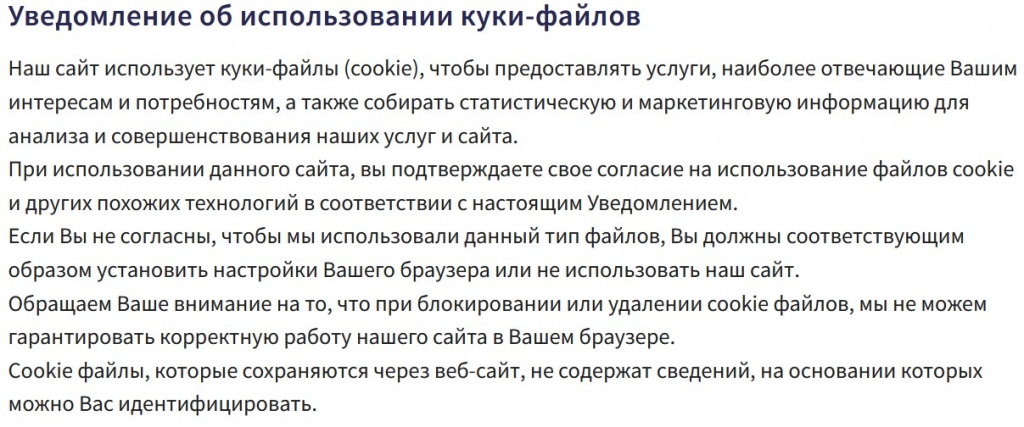 cookies